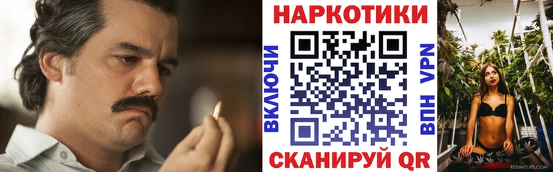 Купить Альфа ПВП  Канабис  Меф  Гашиш  Соликамск