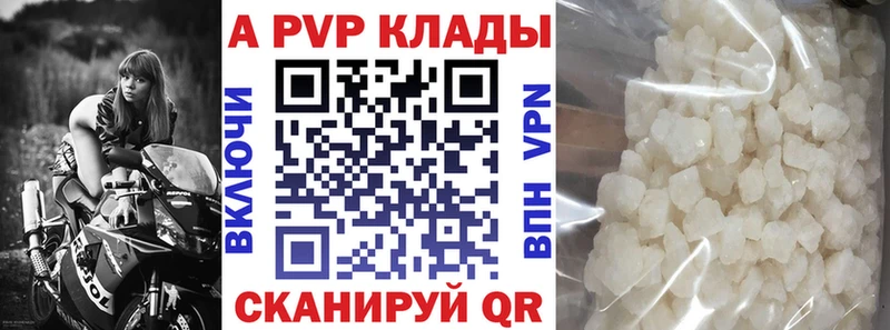 Купить закладки  Соликамск  Alpha-PVP СК 