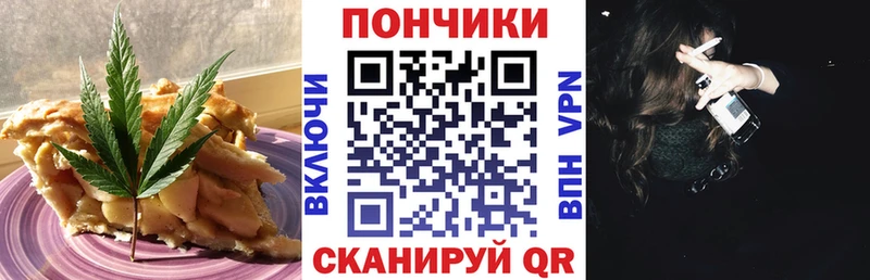 Купить где Соликамск Canna-Cookies марихуана