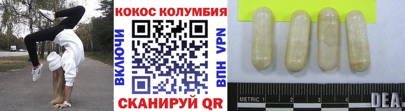 Купить где  Соликамск  COCAIN FishScale 