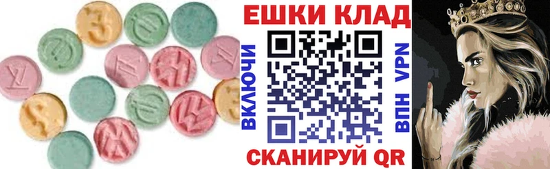 Ecstasy ешки  Купить  Соликамск 