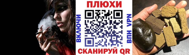 Купить где  Соликамск  ГАШИШ Premium 