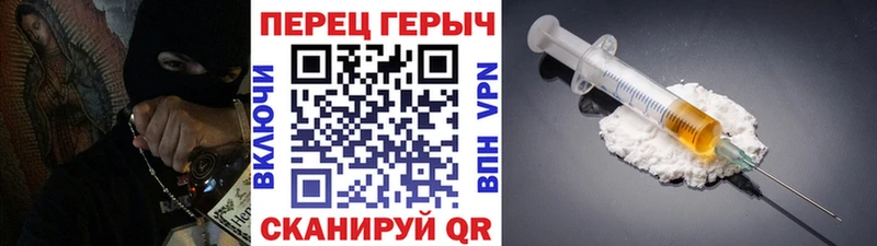 ГЕРОИН афганец  Купить  Соликамск 