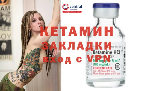 МДМА Красноперекопск