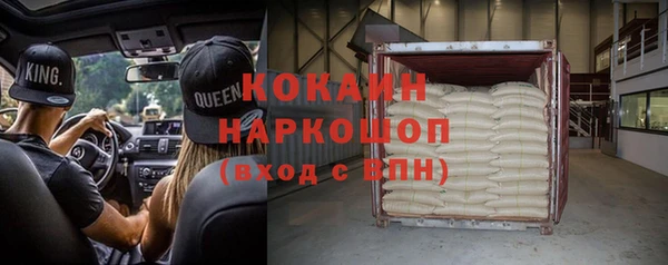 MDMA Premium VHQ Краснотурьинск