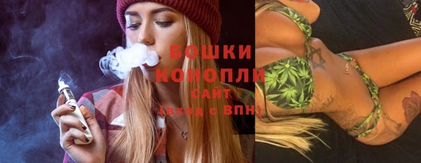 каннабис Краснослободск