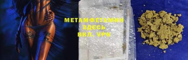 МДМА Красноперекопск