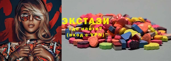 MDMA Premium VHQ Краснотурьинск