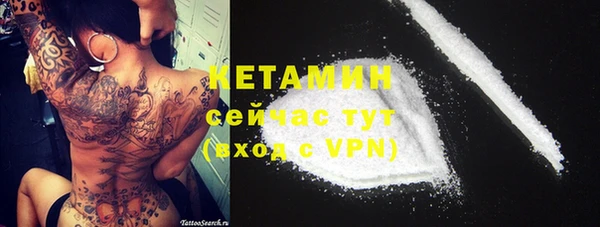 MDMA Premium VHQ Краснотурьинск