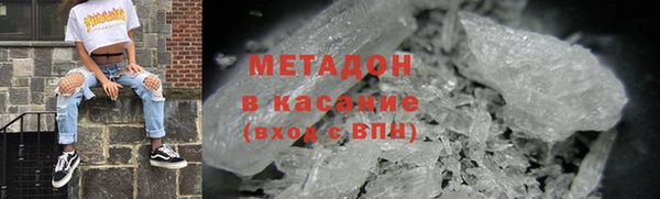 каннабис Краснослободск