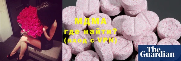 каннабис Краснослободск