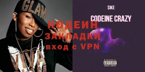 каннабис Краснослободск