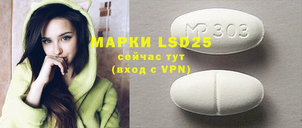 MDMA Premium VHQ Краснотурьинск