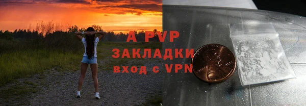 МДМА Красноперекопск