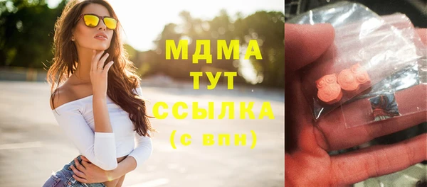 МДМА Красноперекопск
