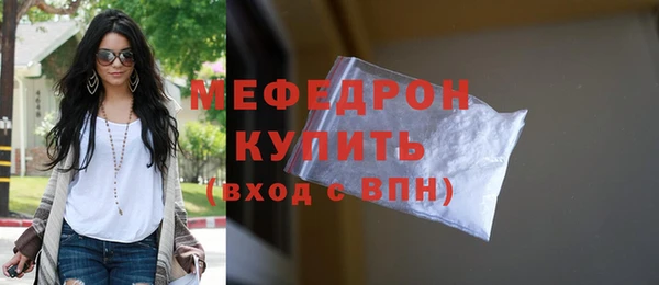 каннабис Краснослободск