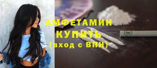 MDMA Premium VHQ Краснотурьинск