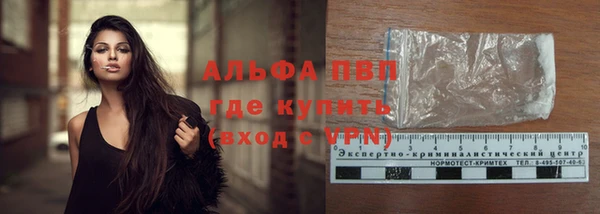 МДМА Красноперекопск