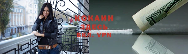 MDMA Premium VHQ Краснотурьинск