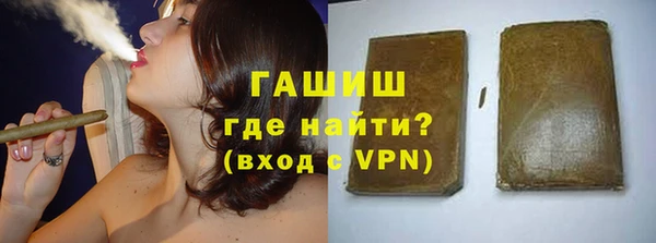 каннабис Краснослободск