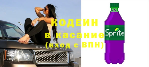 каннабис Краснослободск