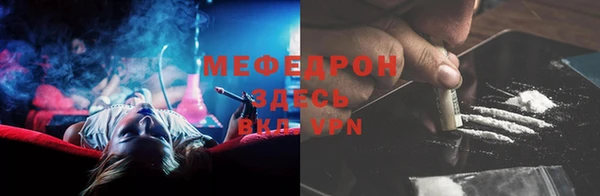 МДМА Красноперекопск