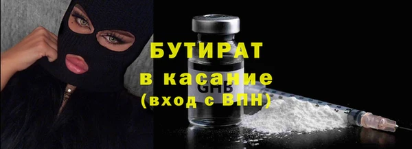 каннабис Краснослободск