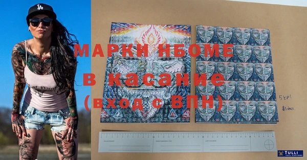 MDMA Premium VHQ Краснотурьинск