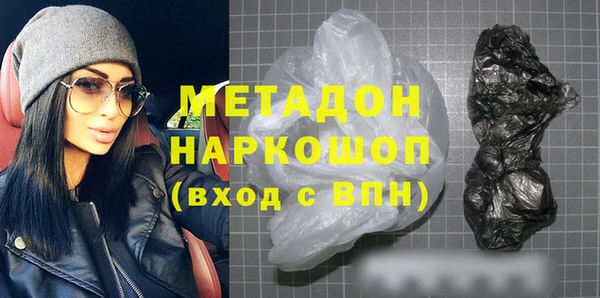 каннабис Краснослободск