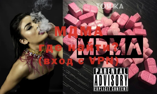 MDMA Premium VHQ Краснотурьинск