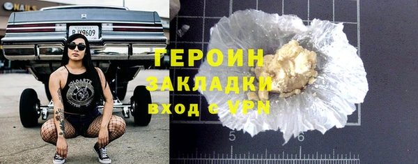 каннабис Краснослободск