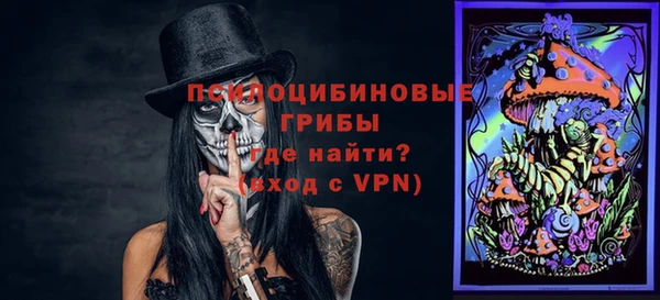 МДМА Красноперекопск