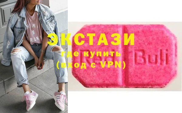MDMA Premium VHQ Краснотурьинск