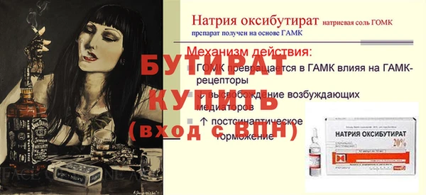 MDMA Premium VHQ Краснотурьинск