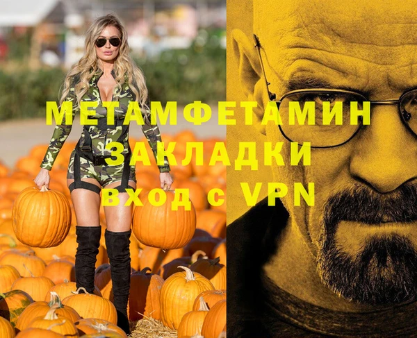 МДМА Красноперекопск