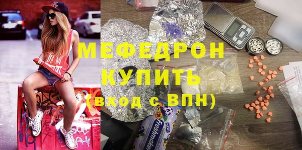 каннабис Краснослободск
