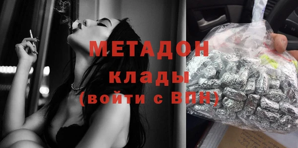 каннабис Краснослободск