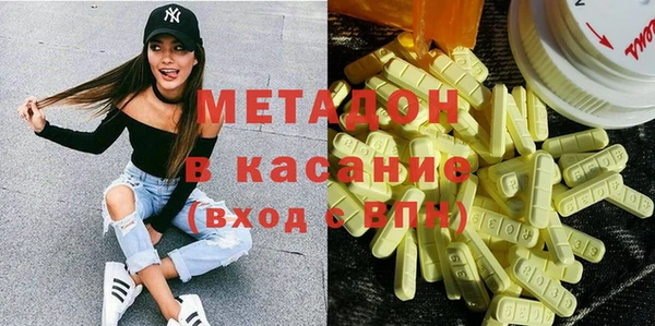 MDMA Premium VHQ Краснотурьинск