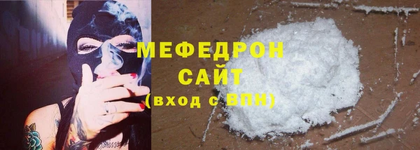 МДМА Красноперекопск