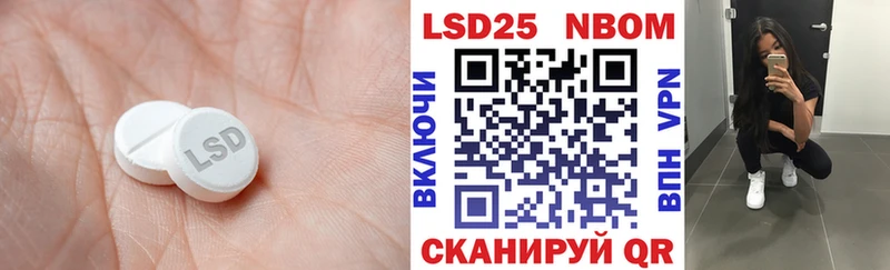 LSD-25 экстази кислота  Купить где  Соликамск 