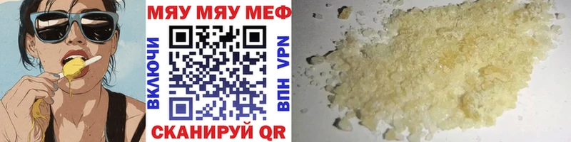МЯУ-МЯУ mephedrone  Купить закладки  Соликамск 