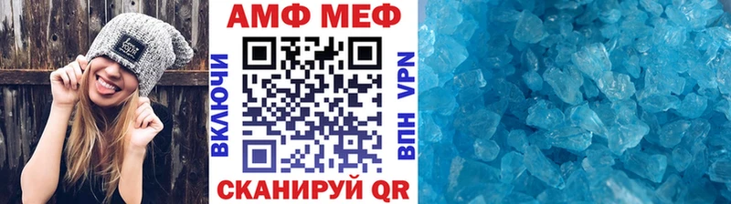 Купить  Соликамск  Первитин пудра 