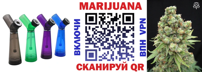 Шишки марихуана гибрид  Купить  Соликамск 